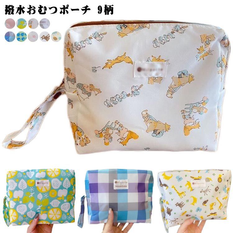 新品未使用♡ファミリア♡おむつポーチ♡familiar♡最安値 - おむつ用品