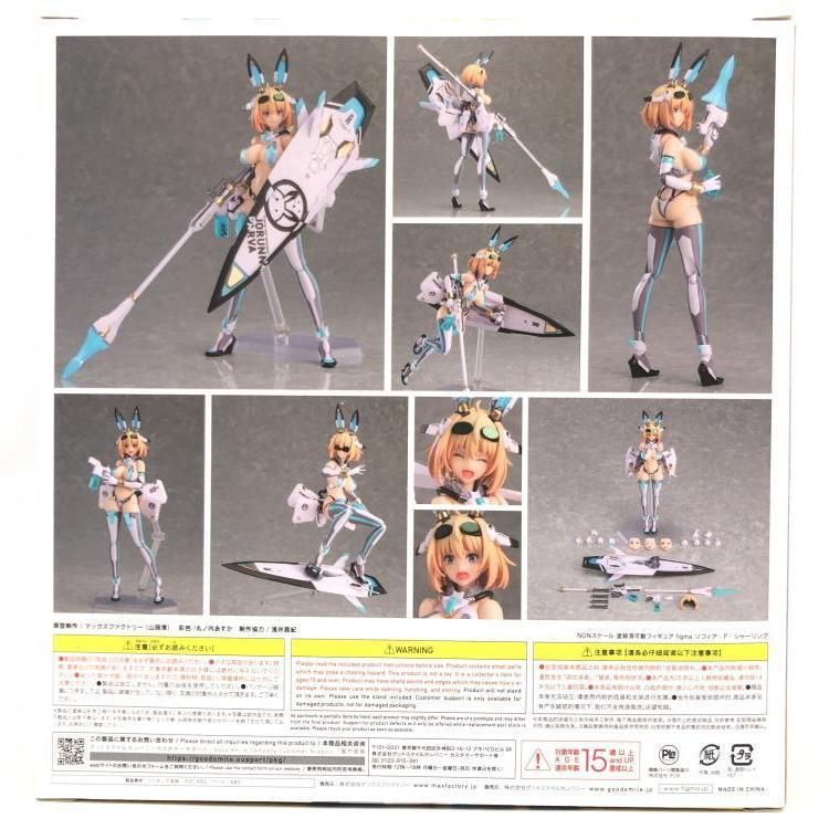[未開封] figma ソフィアFシャーリング　530 figma ソフィア・F・シャーリング