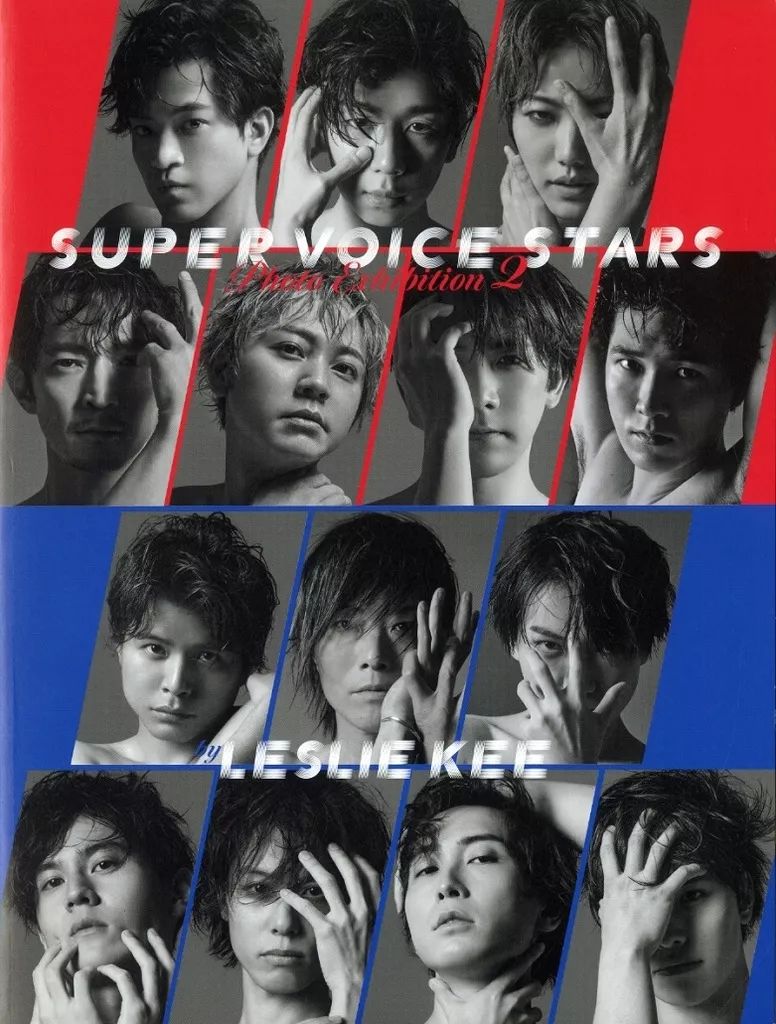 中古】男性写真集 ≪声優≫ SUPER VOICE STARS Photo