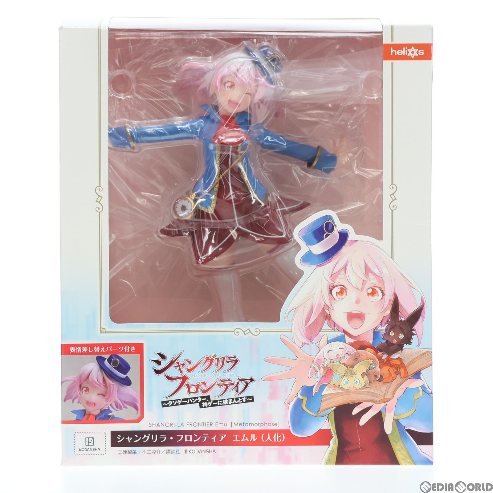 エムル(人化) シャングリラ・フロンティア 1/7 完成品 フィギュア ヘリオス 51XK0p+BYyL._AC_SY200_QL15_.jpg