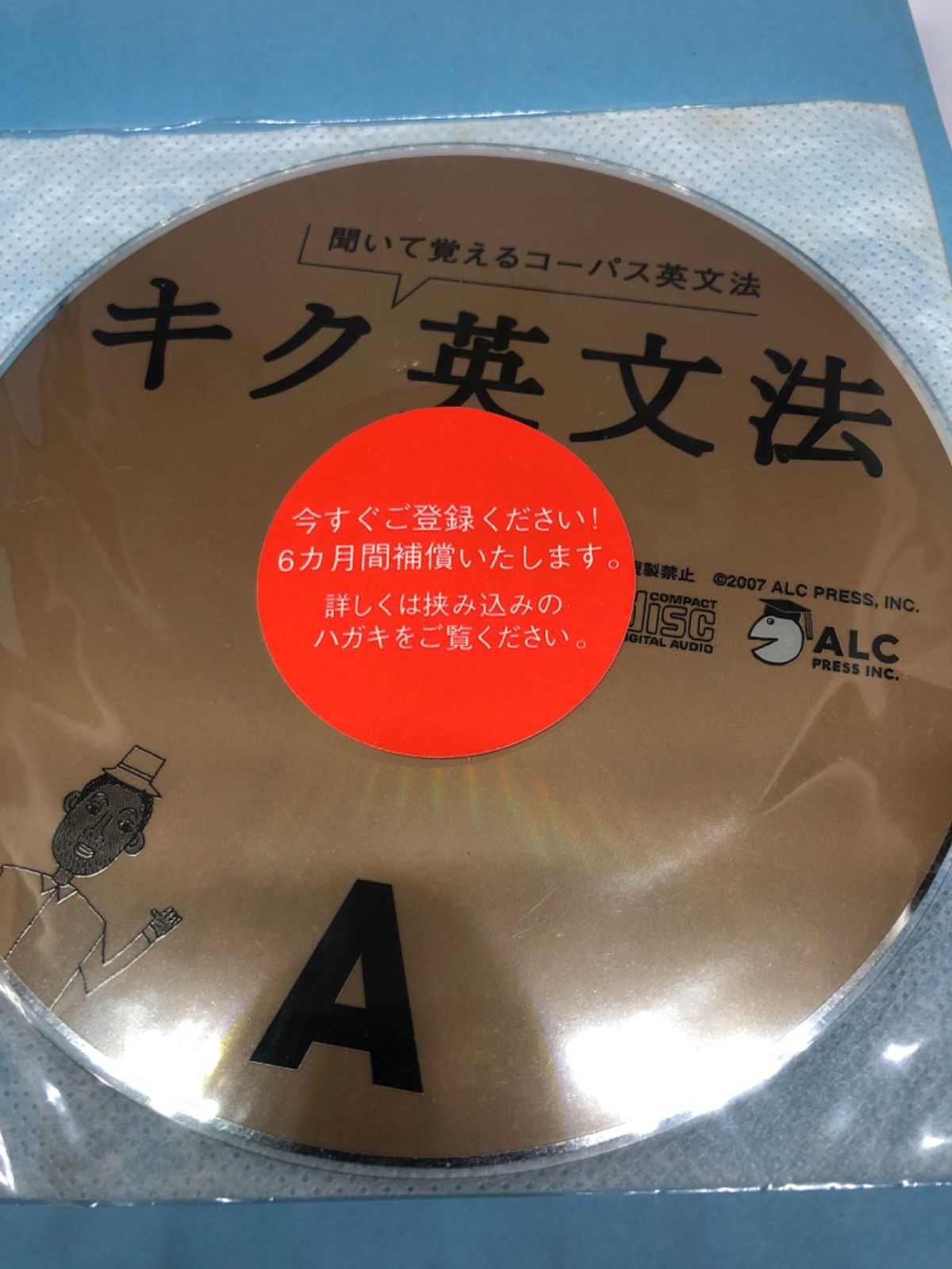 キク英文法 : 聞いて覚えるコーパス英文法 - メルカリ