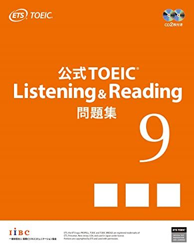 公式TOEIC Listening u0026 Reading 問題集 11、8 公式TOEIC Listening u0026 Reading 500+