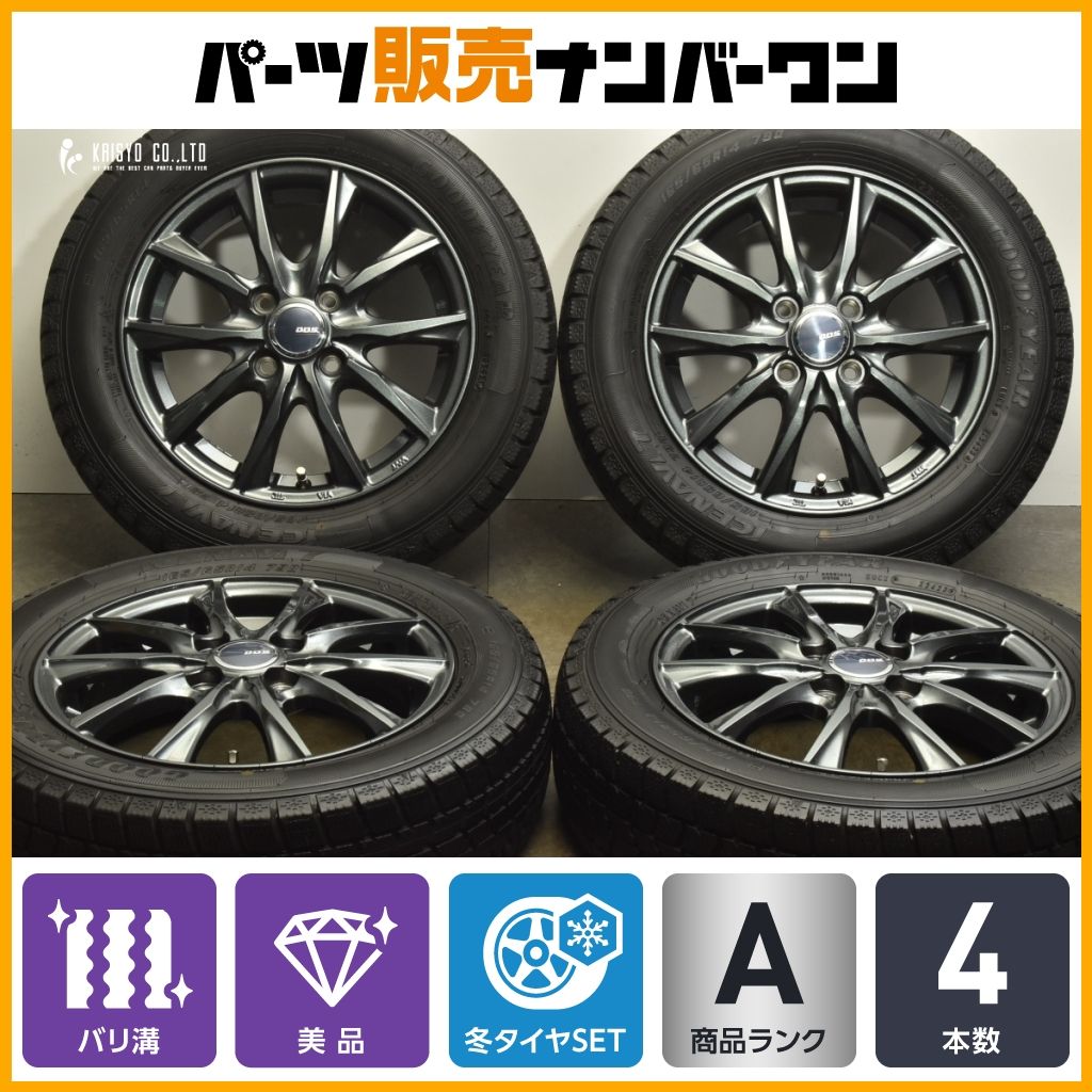 バリ溝 DOS 14in 4.5J 45 PCD100 グッドイヤー アイスナビ7 165|65R14 ハスラー ソリオ デリカD 2 プレオ スタッドレス
