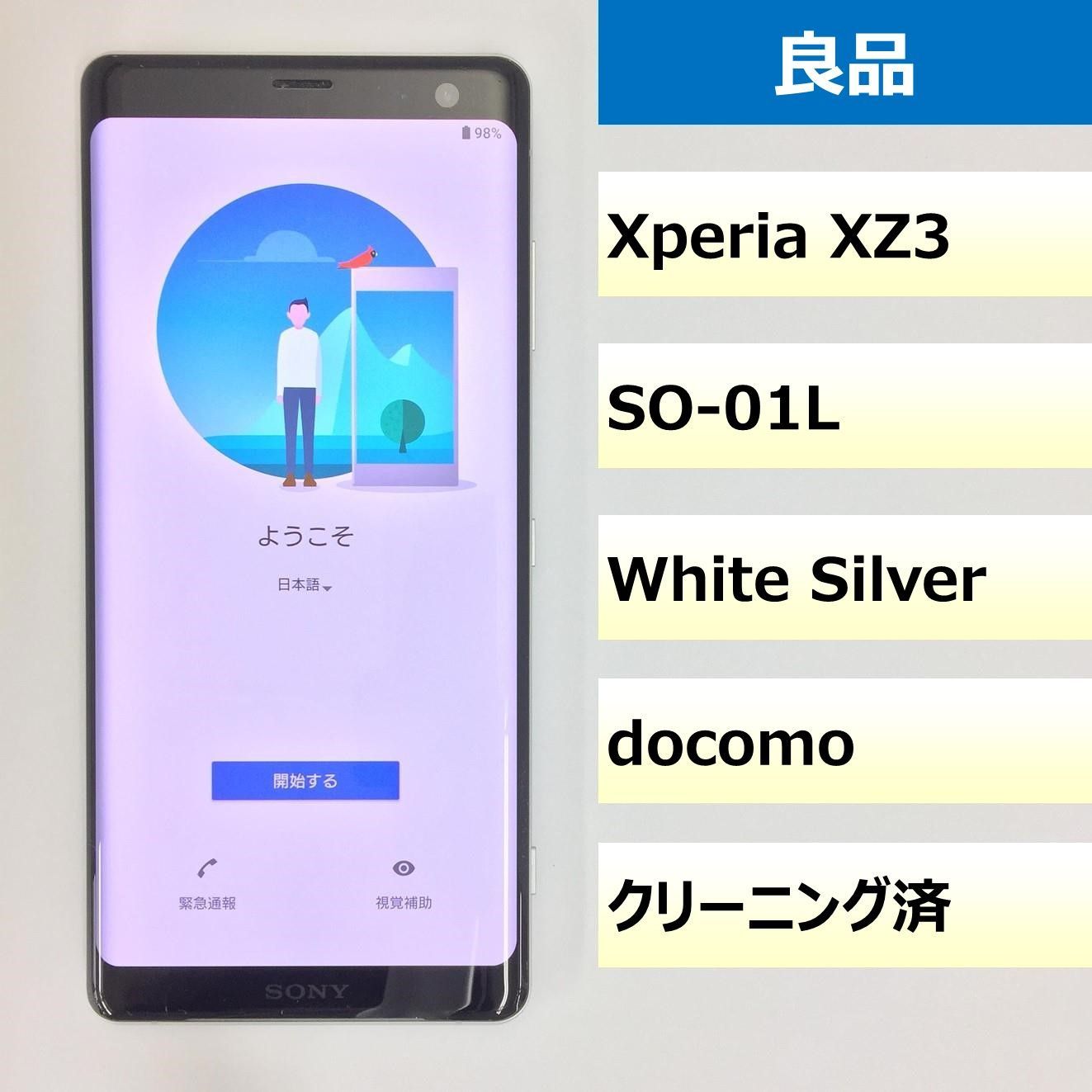 良品】SO-01L/Xperia XZ3/356528091108936 - モバ・リスonline shop