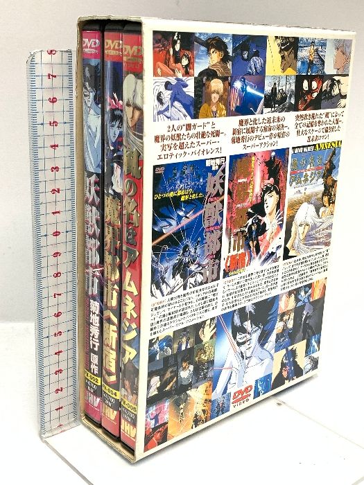 Hideyuki Kikuchi Collection 菊池秀行 DVD-BOX 菊池秀行3作品