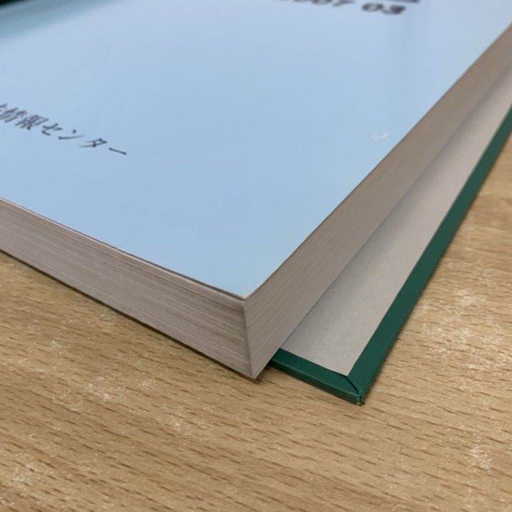 △01)【同梱不可】BLUEMAP II 東京都 足立区/住居表示地番対照