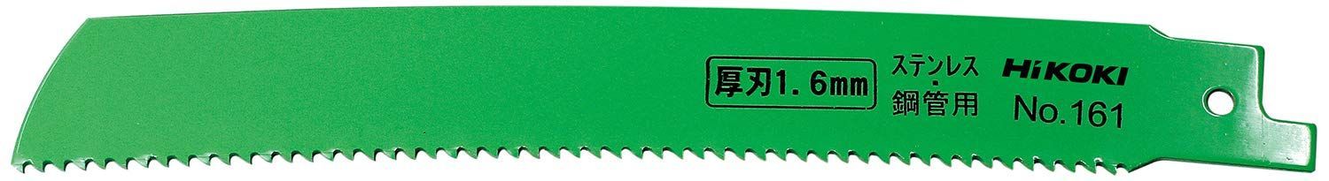 200 mm HiKOKI ハイコーキ セーバーソー レシプロソーブレード CR 17 Y用ブレード 湾曲 NO.161 8山 インチ 入 0032-5282