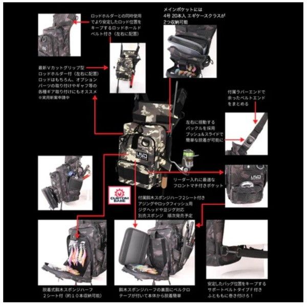 タックルバッグ