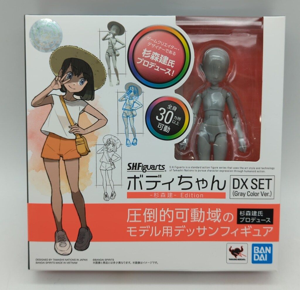 BANDAISPIRITS S.H.Figuarts ボディくん ボディちゃん ボディちゃん 