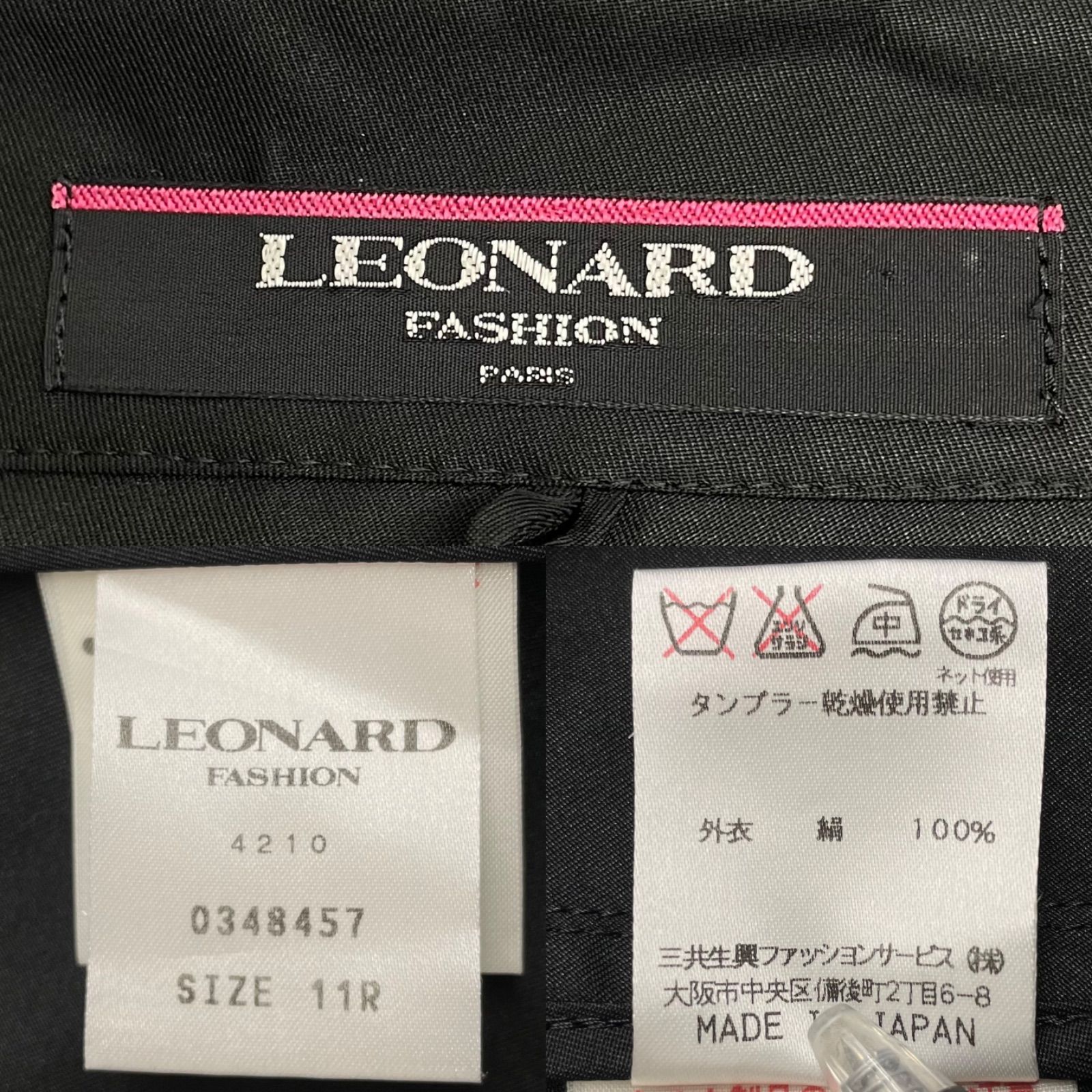 LEONARD レオナール 裏地総柄 ライナー付 シルクコート コート