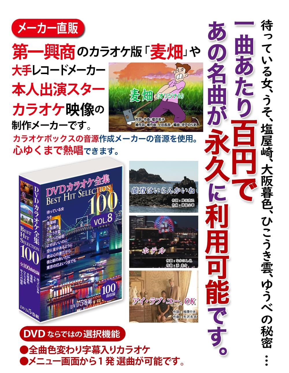 Sunny Day Service 曽我部恵一 アナログ盤 7インチ 7枚セット Keiichi