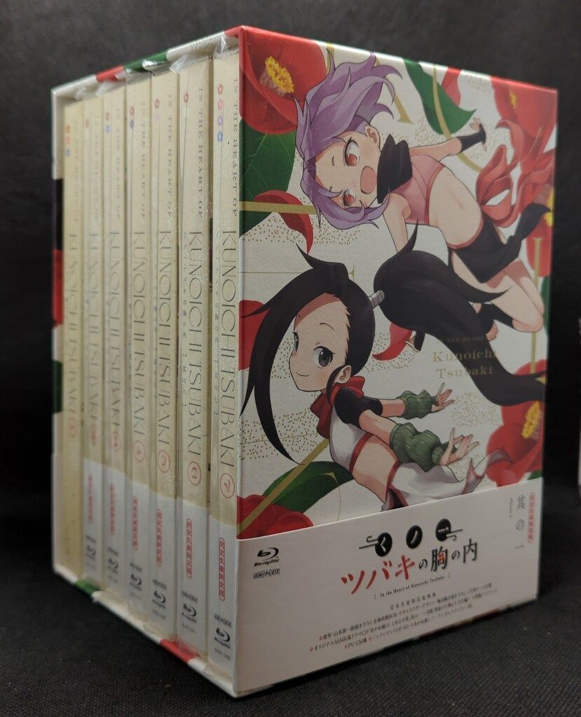 アニメBlu-ray くノ一ツバキの胸の内 完全生産 版 全7巻 セット