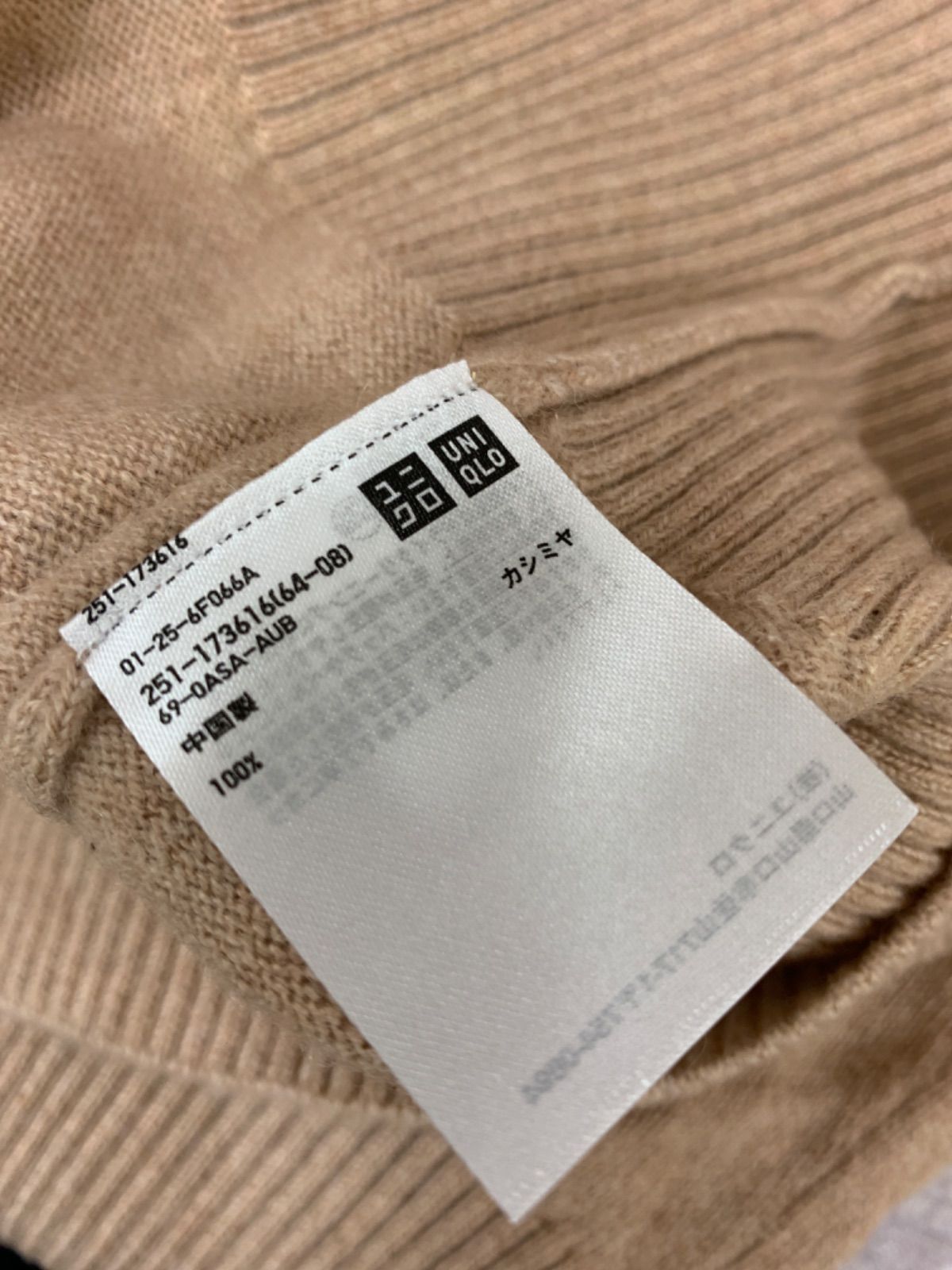 ほぼ未使用！DPcue（製造証明書付） ☆未使用 UNIQLO ユニクロ カシミヤクルーネックセーター L
