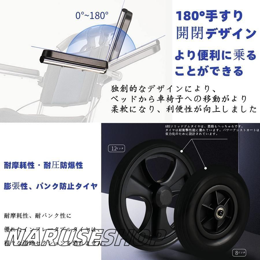 介助用