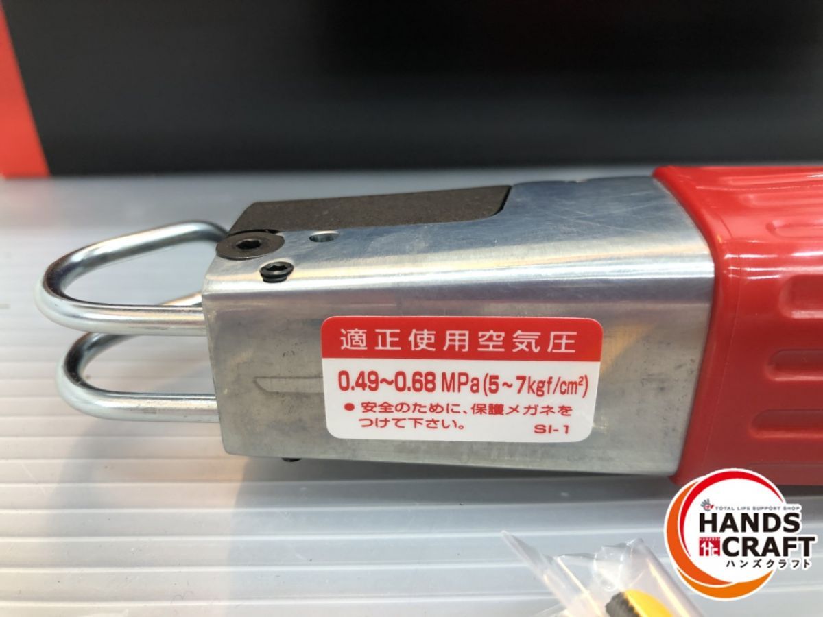 信濃