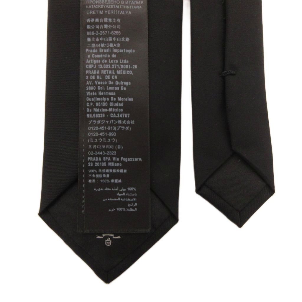 ネクタイ ナロータイ