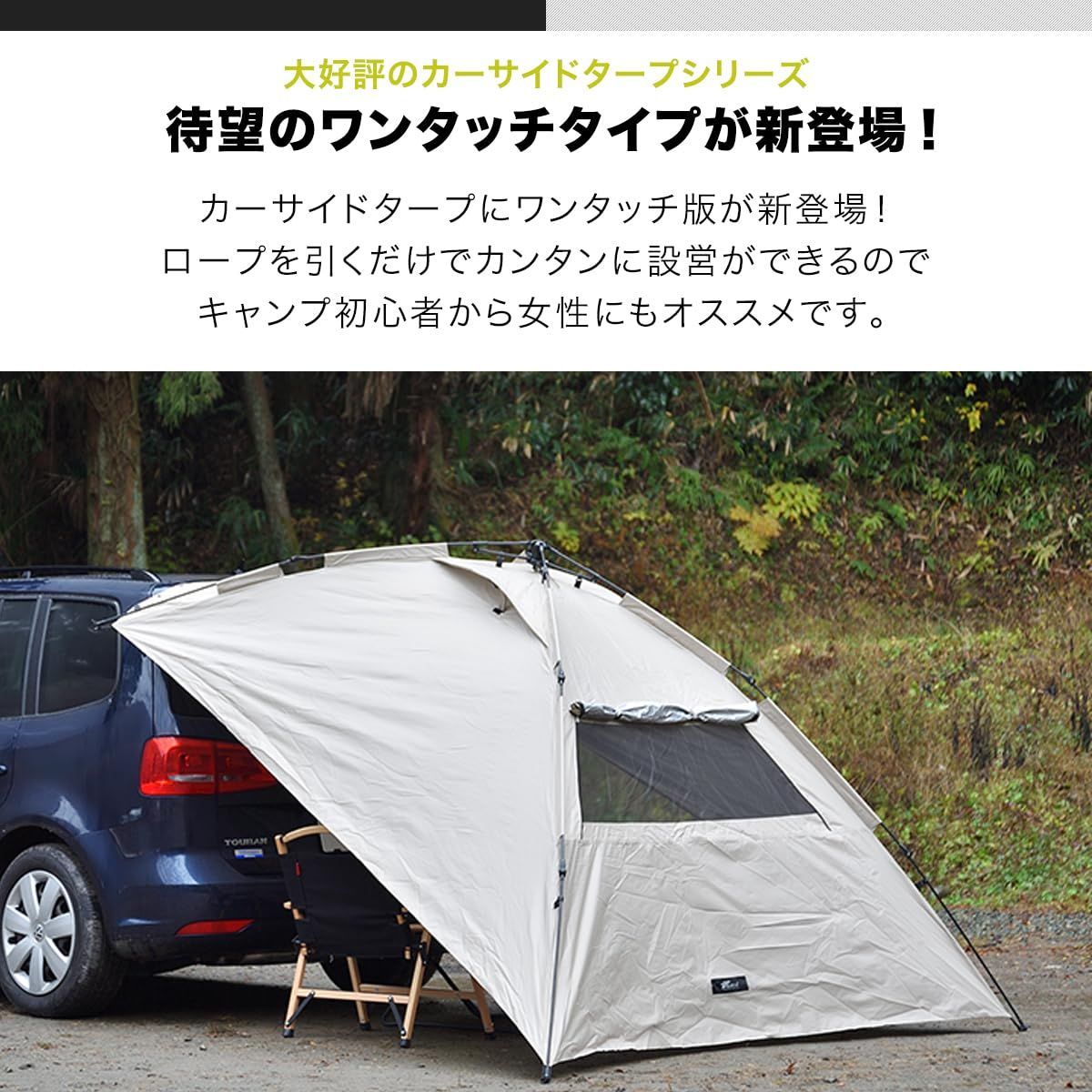アウトドア