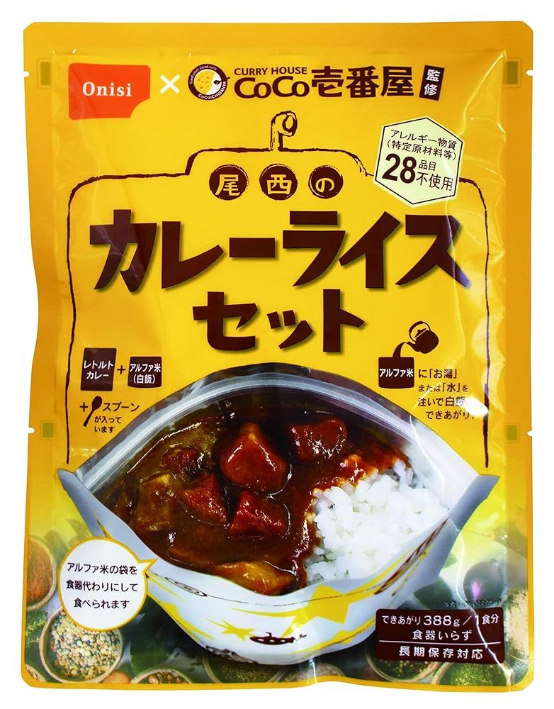 尾西食品 CoCo壱番屋監修カレーライスセット うるち米 非常食 保存食 260グラム x 15