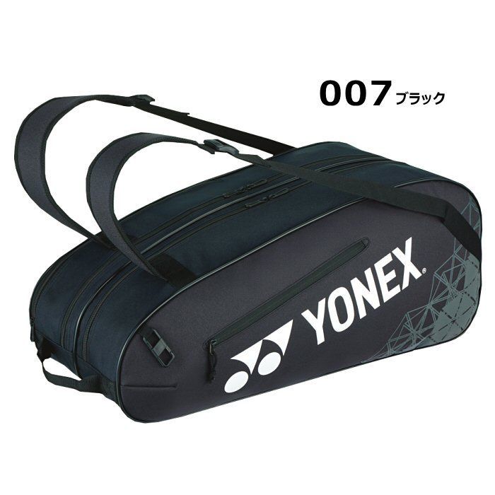 YONEX - YONEX　ラケットバッグ　美品 Amazon.co.jp: YONEX(ヨネックス)ラケットバッグ2 リュック付