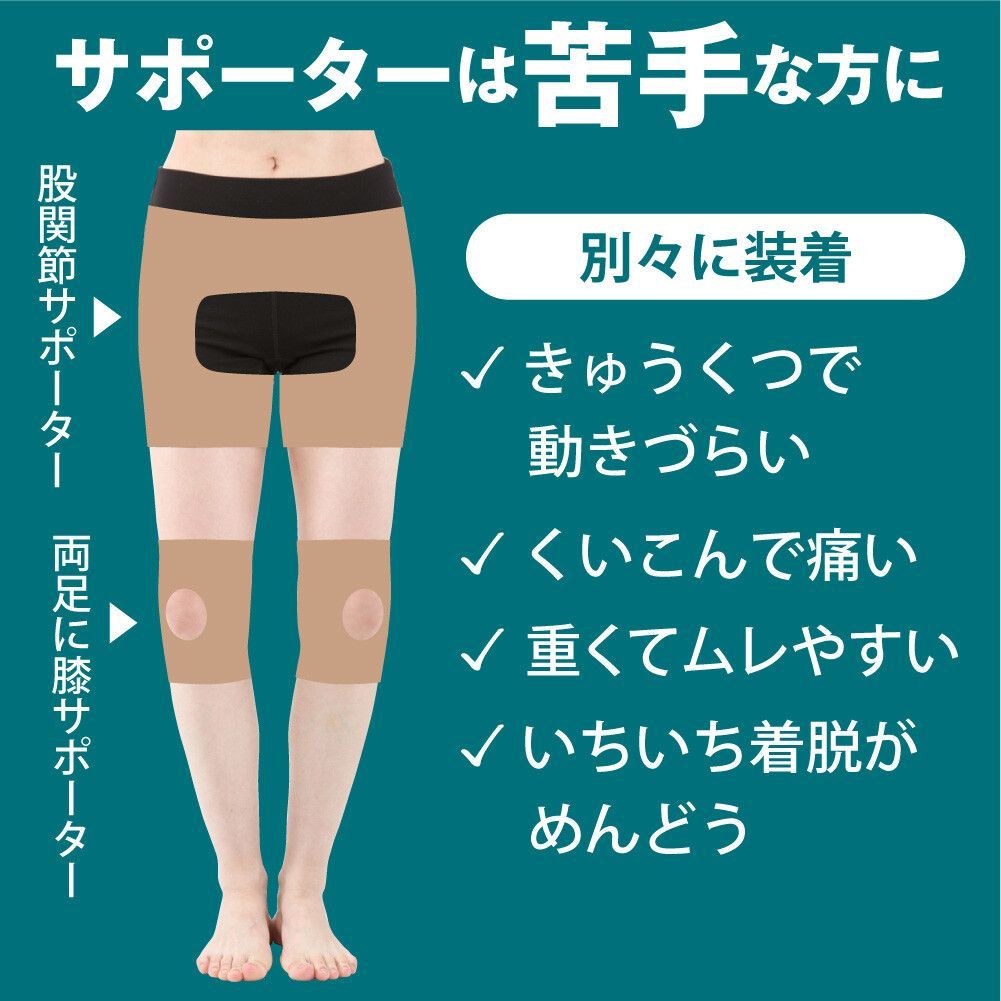 スパッツ くぱあ 