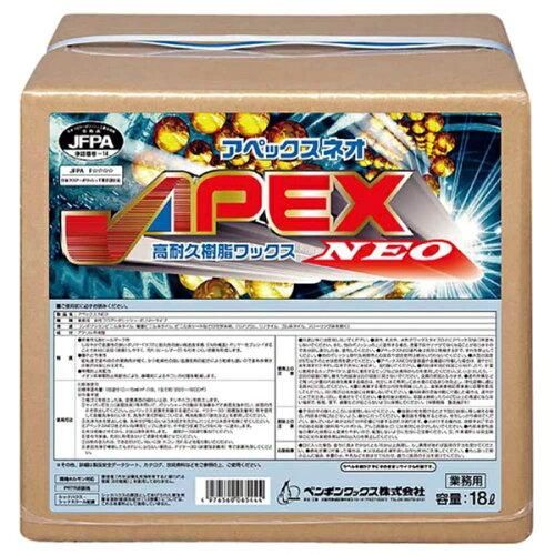 3営業日で発送 … 樹脂ワックス アペックス ネオ １８Ｌ KWT3101