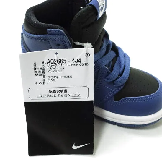 新品 NIKE ナイキ JORDAN 1 RETRO HIGH OG (TD) ジョーダン 1 ハイ OG