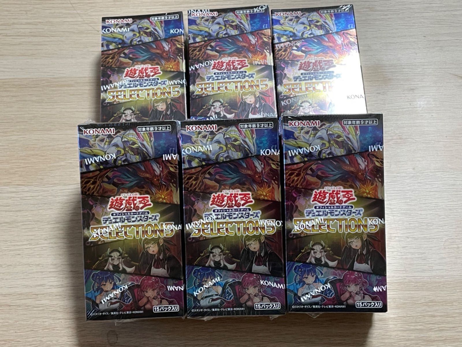 遊戯王 セレクション5 SELECTION5 未開封BOX シュリンク付き 6BOX