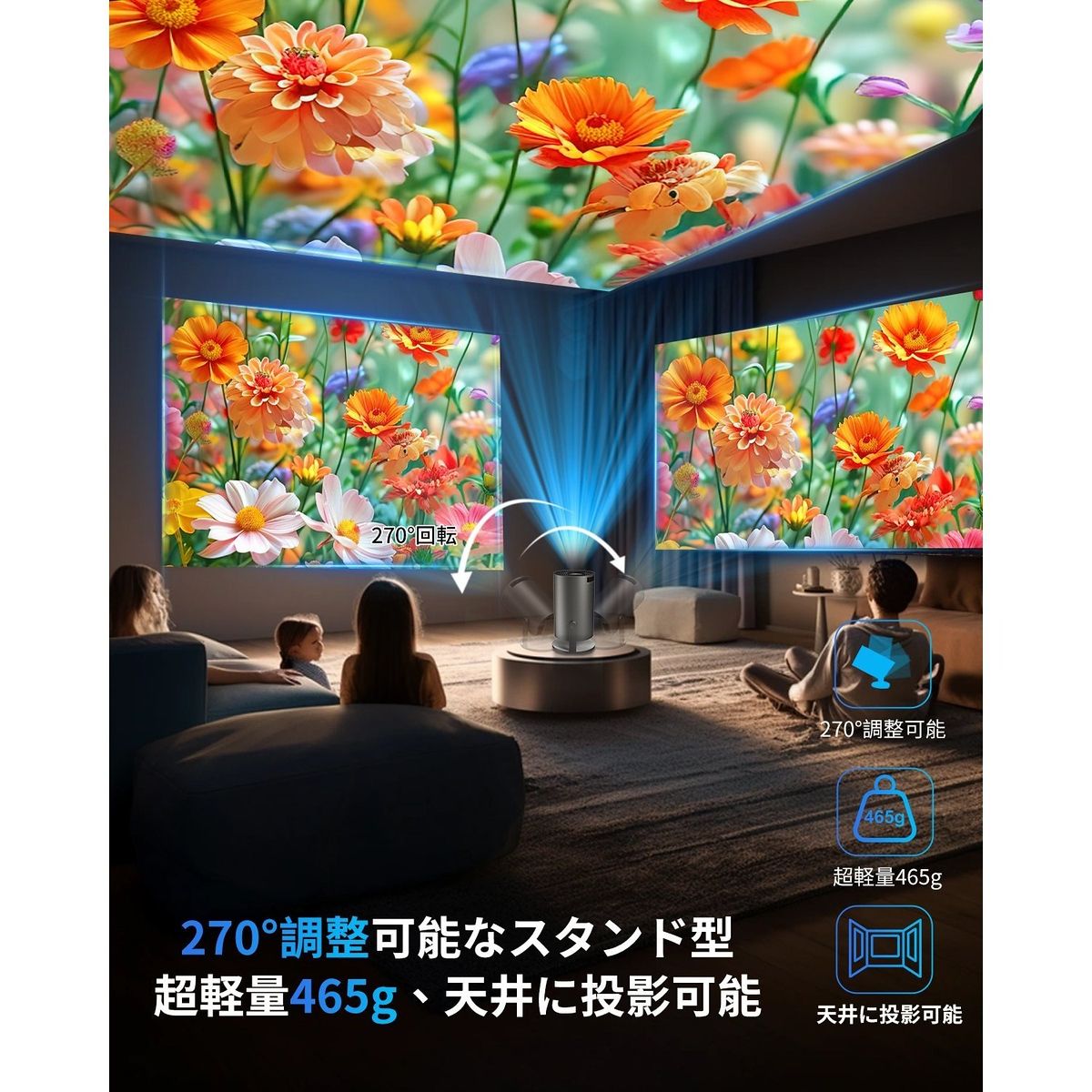 スタンド一体型