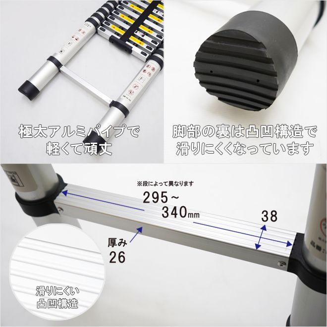 軽量