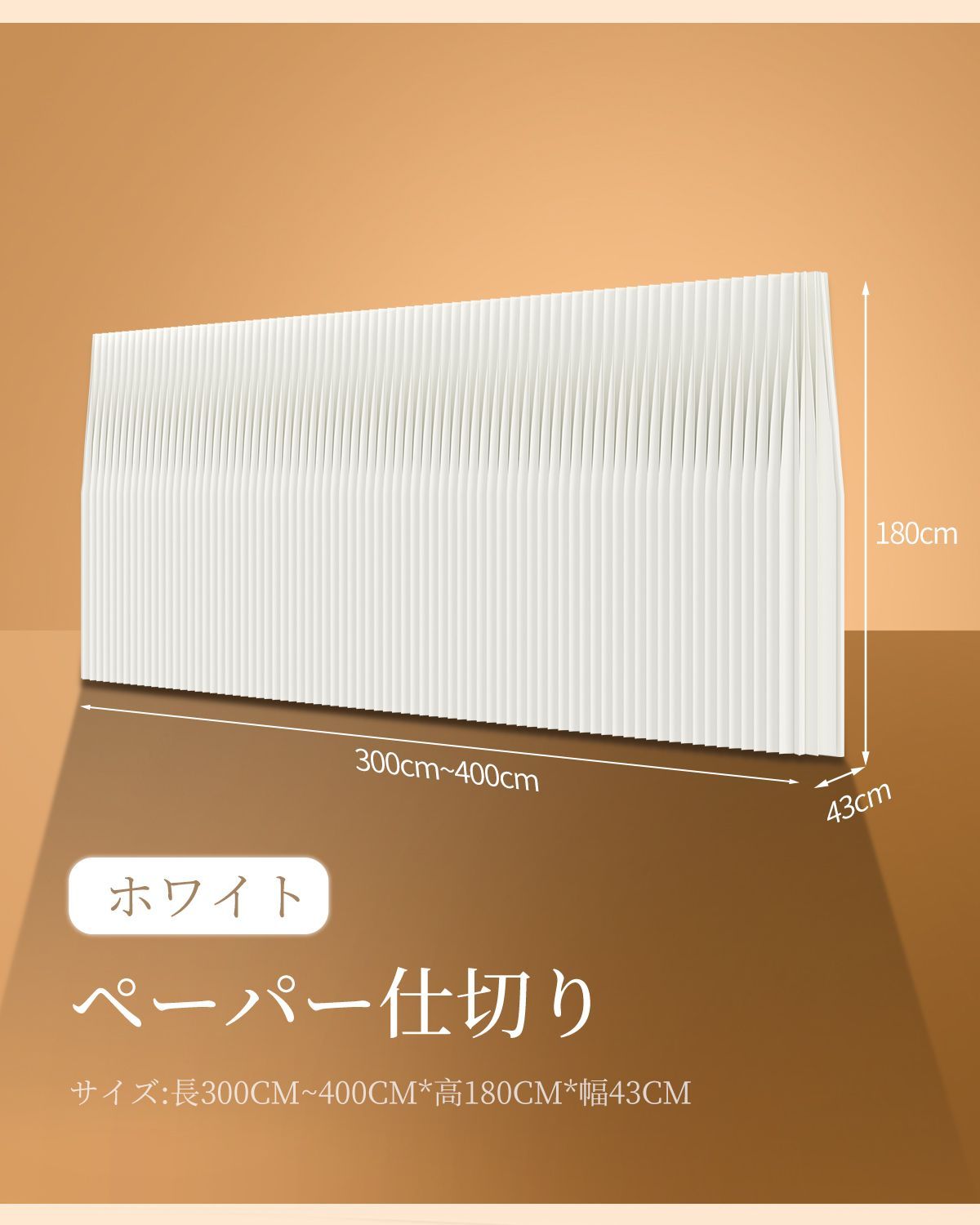 持ち運び