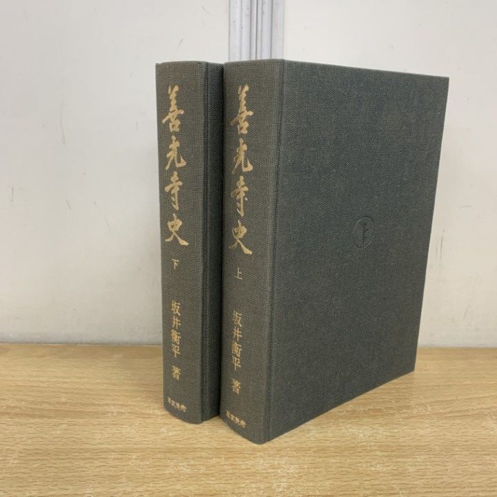 信州大学 赤本 理系 前期日程 医学部 教学社 2003年度 大学 最近3ヵ年