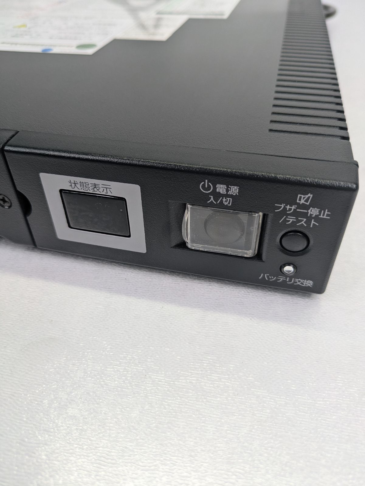 オムロンBY50FW BY50FW Omron - Uninterruptible Power Supply (UPS
