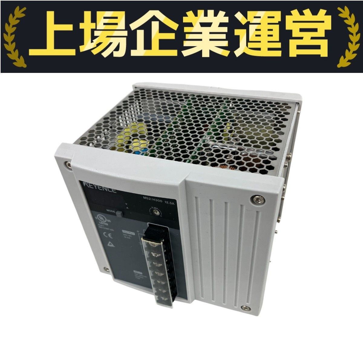 KEYENCE キーエンス MS2-H300 12.5A モニタ内蔵超小型