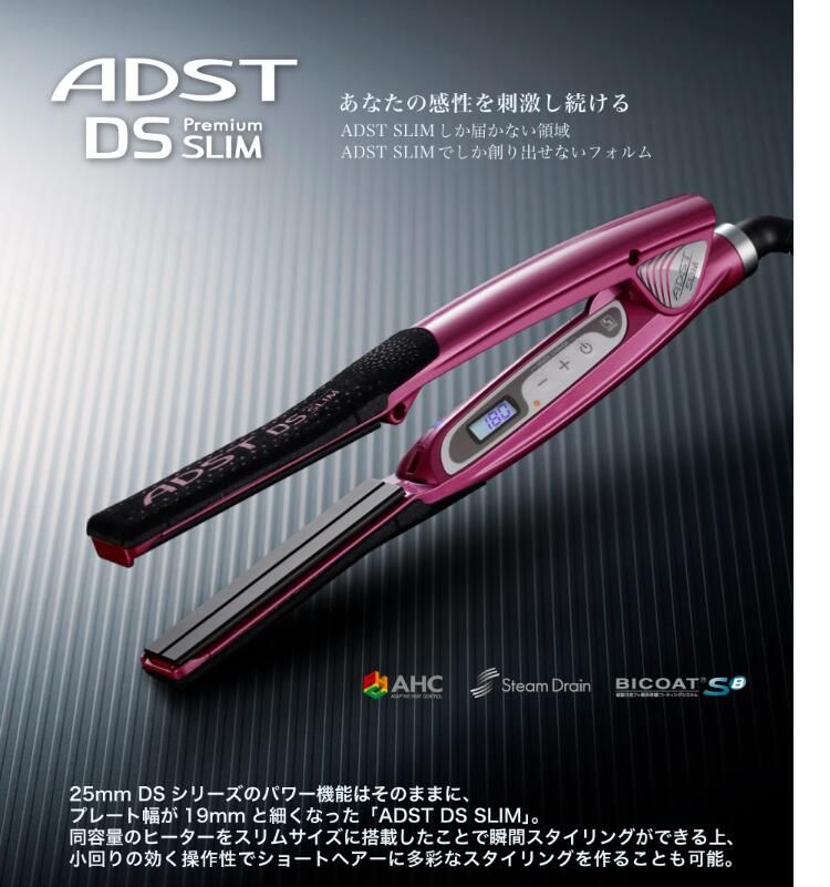 スリム FDSS-19