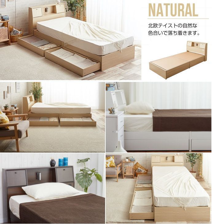 セミダブル】Alloys(アロイス)引出し付ベッド【フレームのみ】