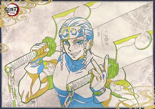 ufotableMOKTAI 宇髄天元B2ポスター ufotableMOKTAI 宇髄天元B2ポスター