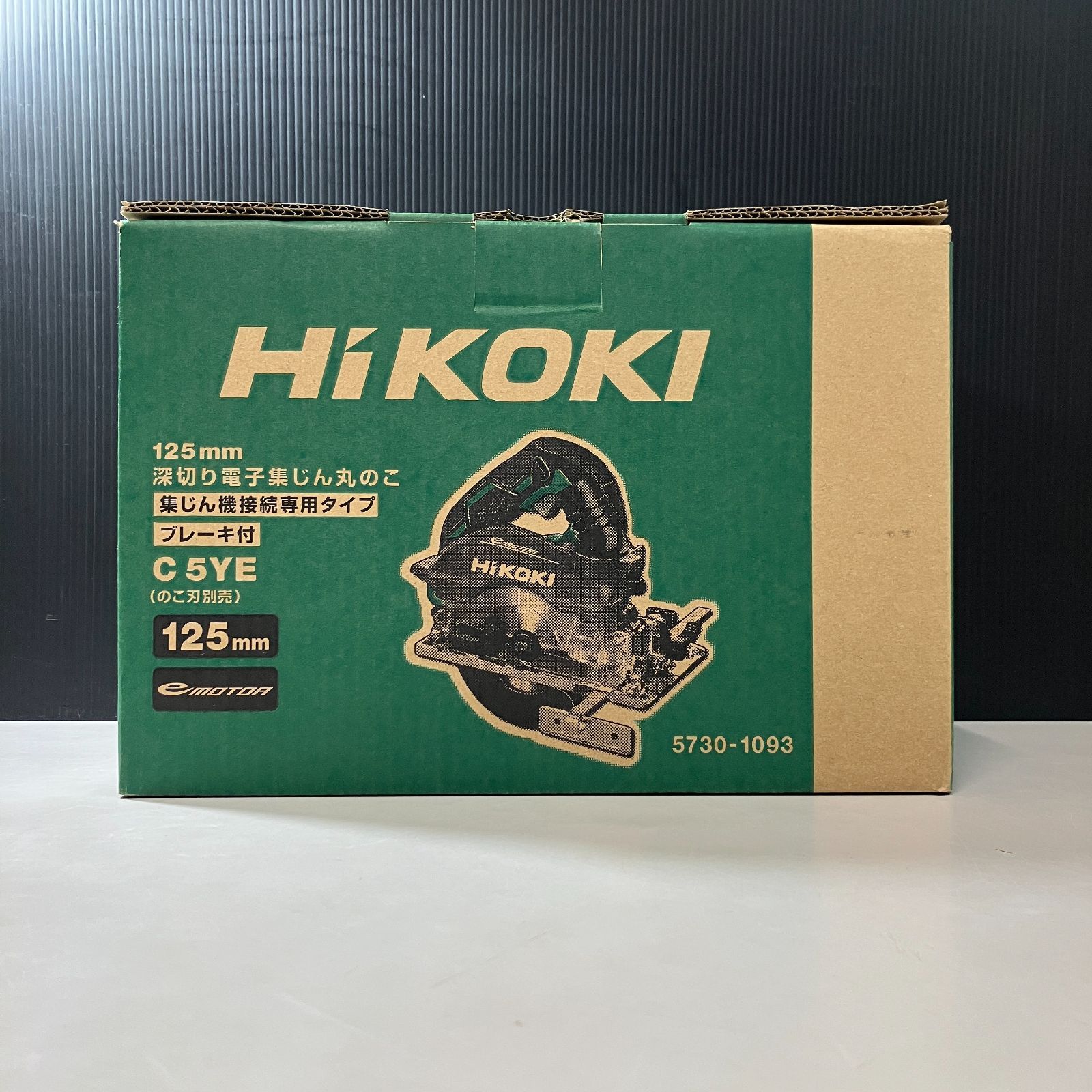 むつ48-062606 HiKOKI ハイコーキ AC 100Ｖ 深切り電子集じん丸のこ 100 mm 125 mm兼用 のこ刃 C 5 YE 併売
