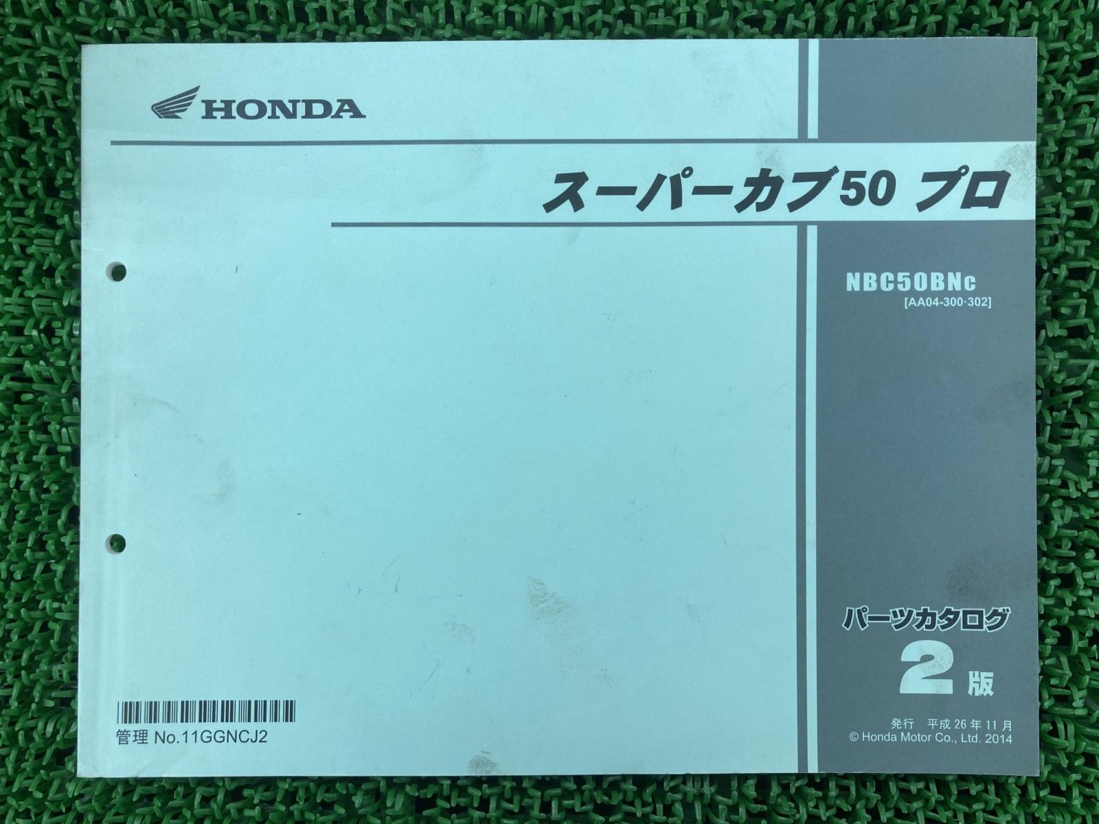 スーパーカブ50プロ パーツリスト 2版 ホンダ 正規 中古 バイク 整備書 AA04 AA04E NBC50BNC AA04-300・302 Iv jO