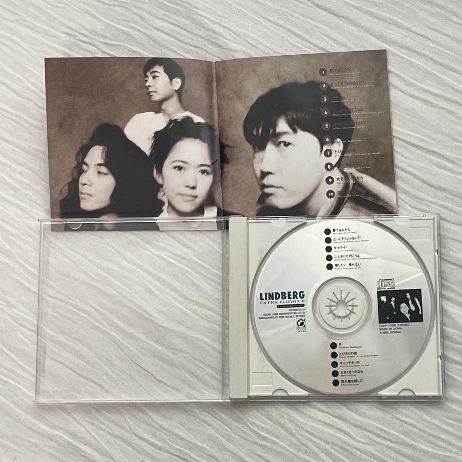 リンドバーグ ベスト盤 ミニアルバムx2 3点セット 中古cd メルカリshops