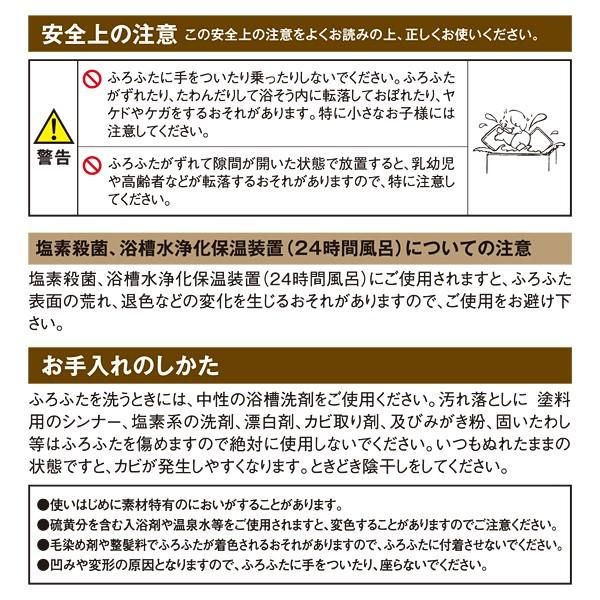 冷めにくい