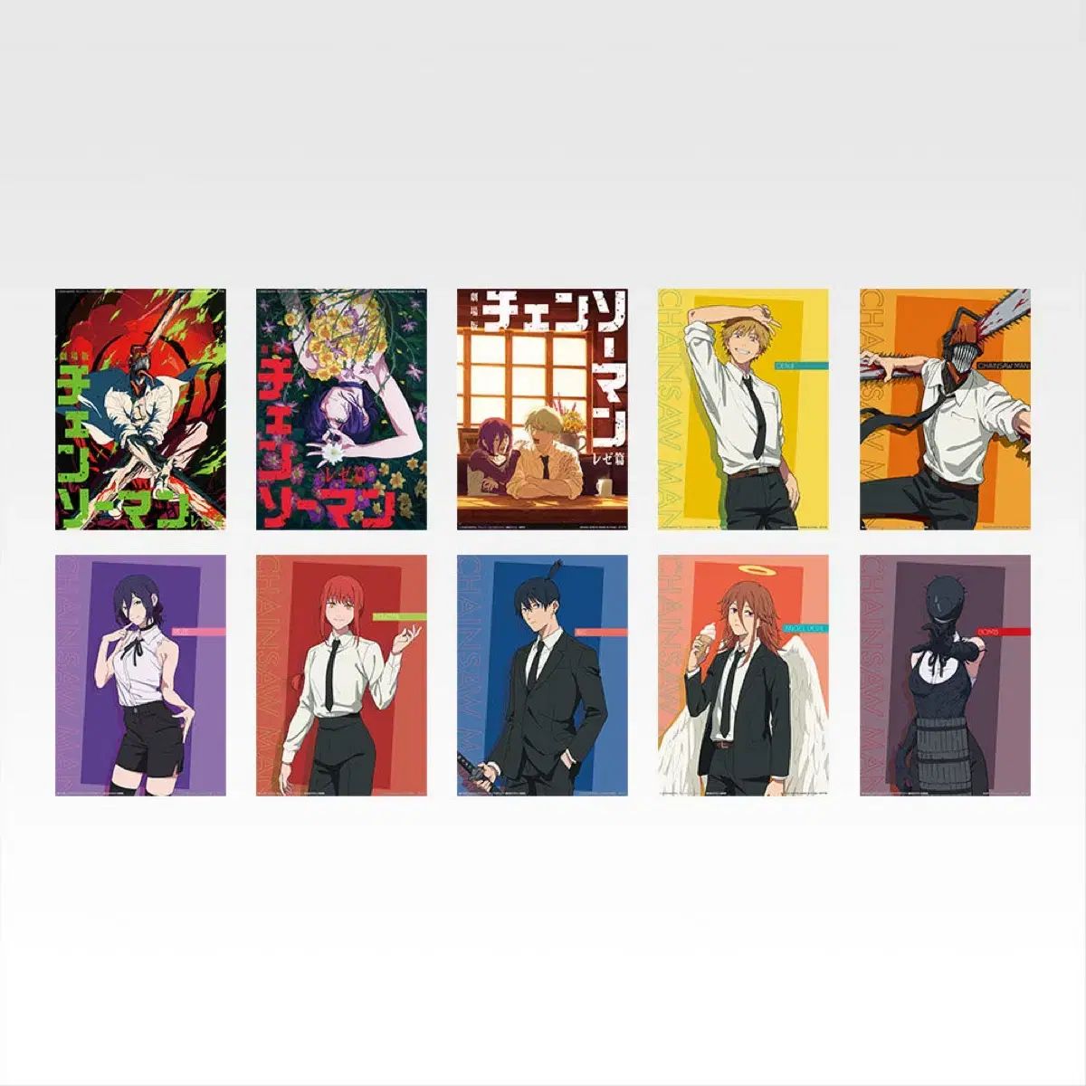 チェンソーマン 一番くじ レジェ エディション ポスター 10 種 まとめ売り