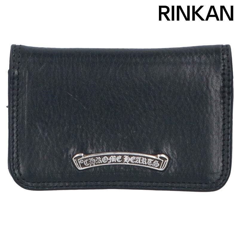 クロムハーツ CARD CASE グロメット付きレザーカードケース メンズ