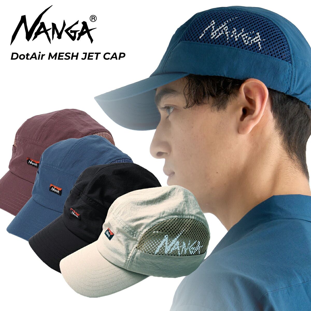 ナンガ ドットエアー R メッシュ ジェット キャップ NANGA DotAir MESH JET CAP na2411-3b906