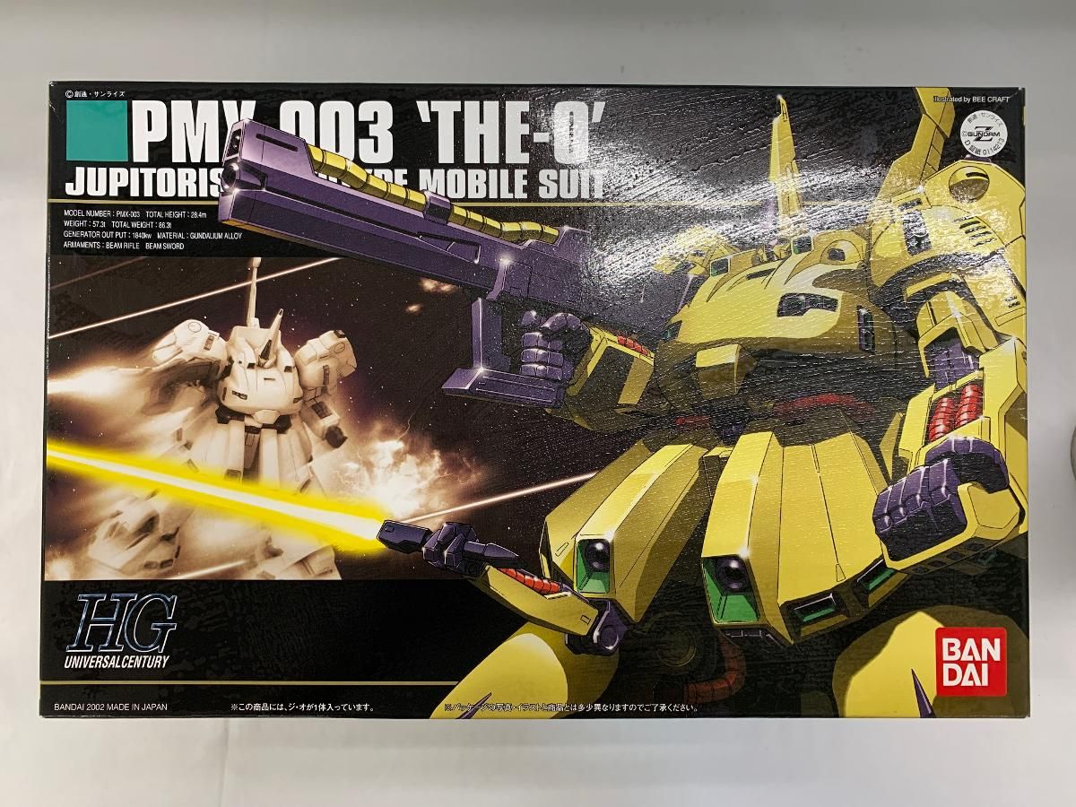 alan 風に向かう花 type-D mu-mo限定