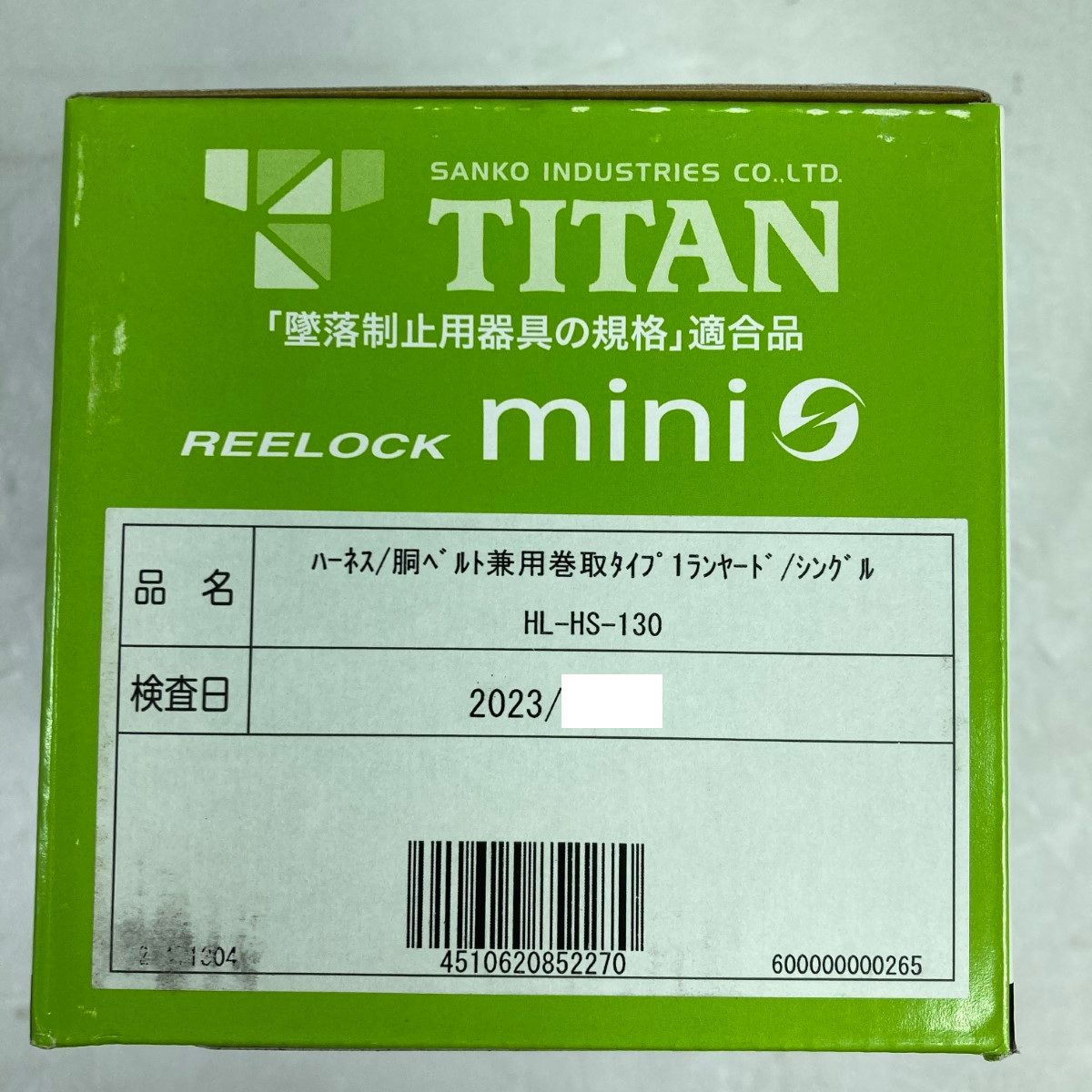 TITAN ランヤード HL-HS-130 未使用品(S) 箱付 REELOCK mini (9