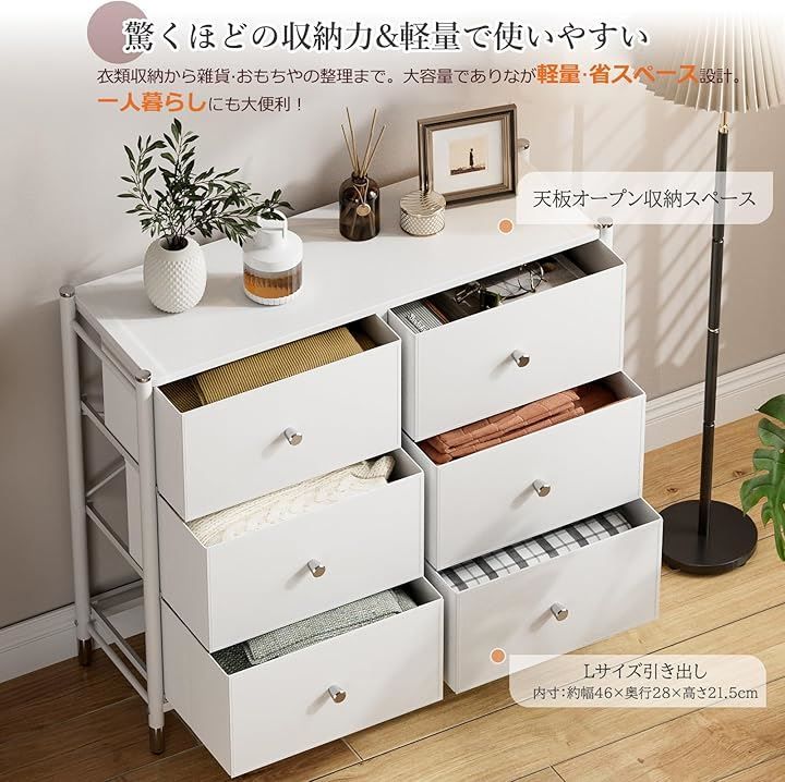 ꧁木彫り・彫刻家具꧂チェスト たんす タンス 箪笥 収納 洋服 衣服 衣類 木彫り・彫刻家具꧂チェスト たんす タンス 箪笥 収納 洋服 衣服 衣類