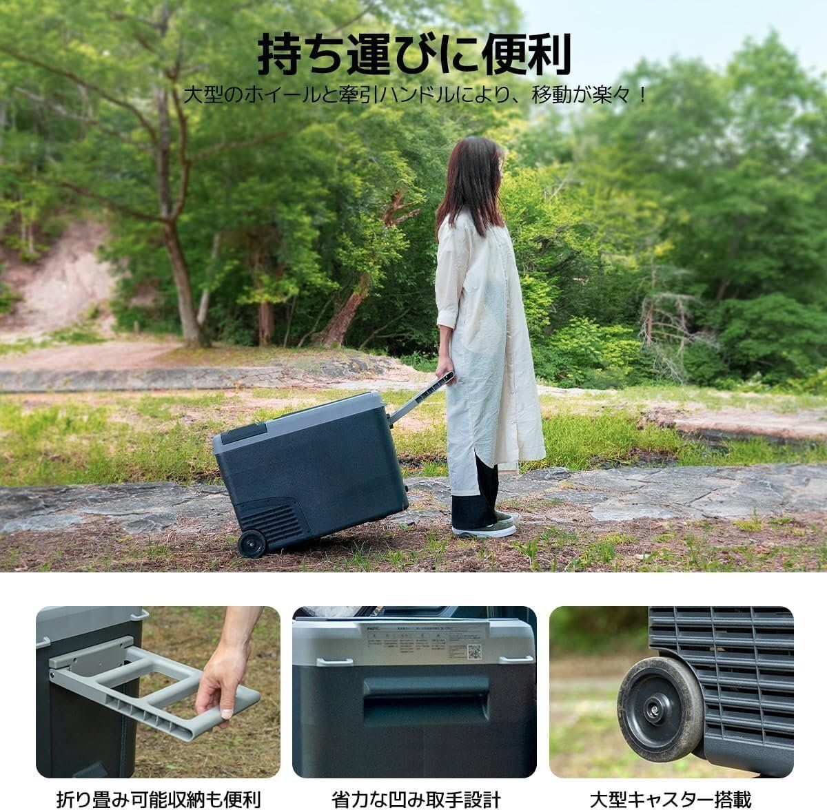 車載冷蔵庫 28L