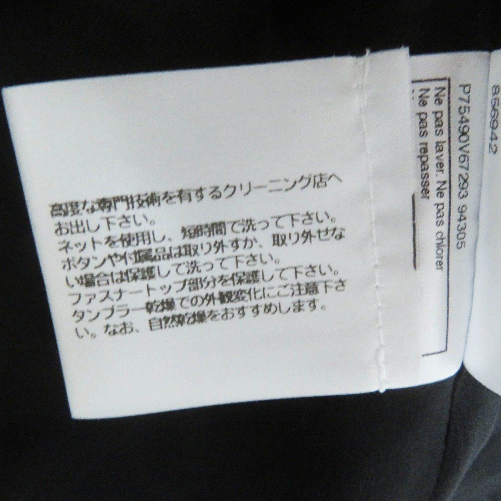 P75490 シルク100％