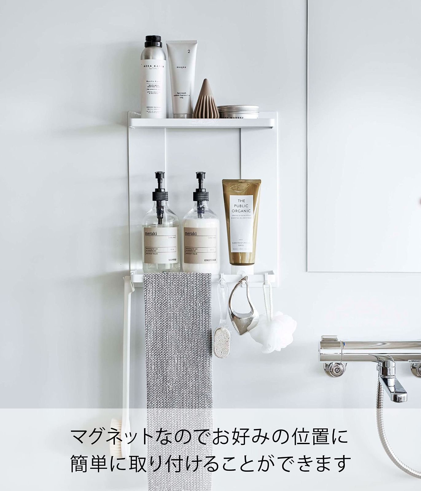 山崎実業 タワー ミスト バスルーム まとめ売り ｜山崎実業(Yamazaki) 吸盤バスルームコーナー おもちゃラック