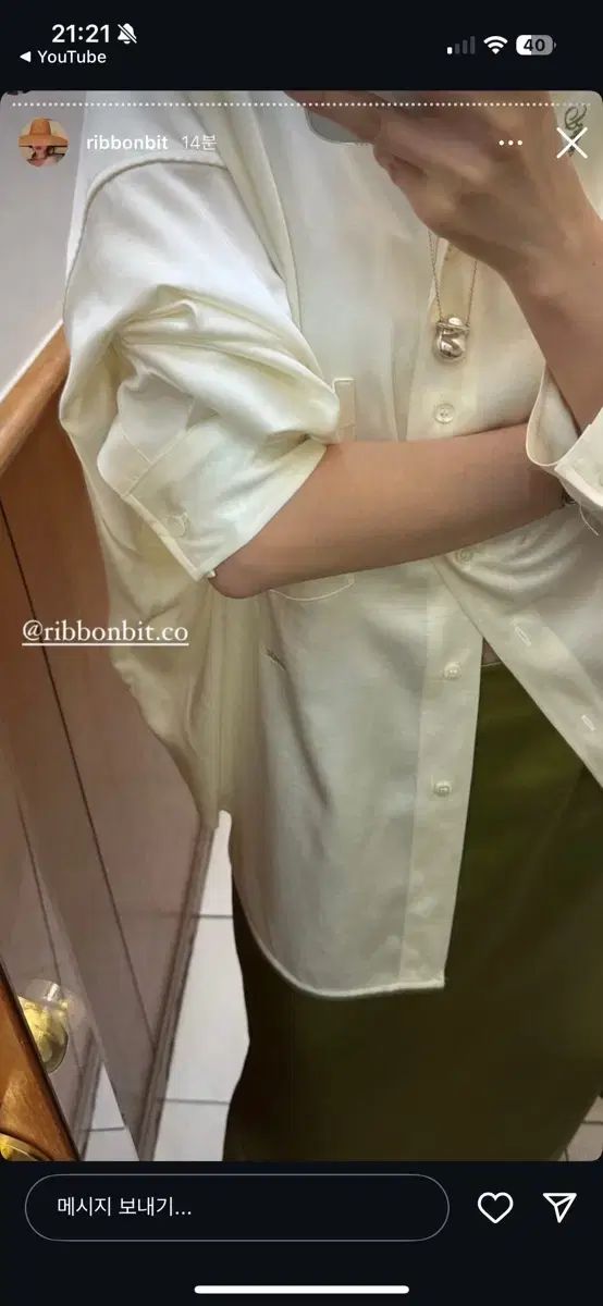 ロング丈スカート